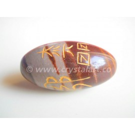 Shiva lingam Engraved Reiki Set