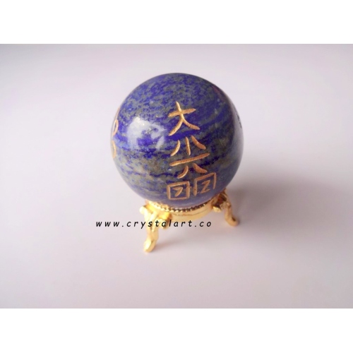 Lapis Lazuli Reiki Engraved Spheres